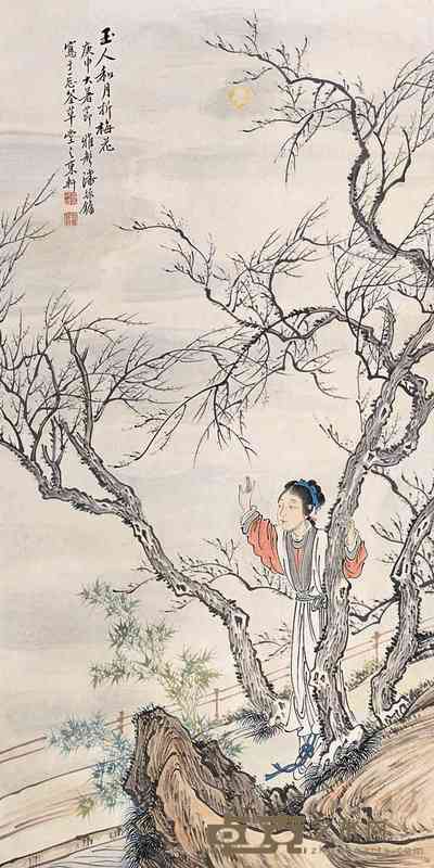 潘振镛 人物图 立轴 108×54cm